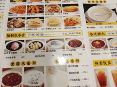 -正德顺順德雙皮奶(中信店)