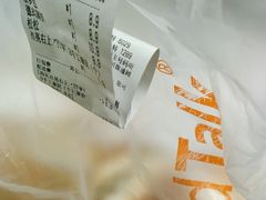 -面包新语(滨湖万达店)