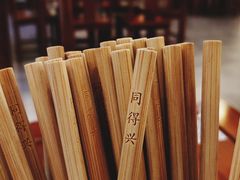 -同得兴面馆.苏式面.三虾面(园区店)
