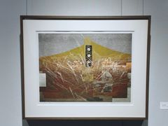 -徐汇艺术馆
