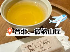 -微热山丘(台北民生公园门市店)