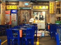 -马路边边 传媒大学店