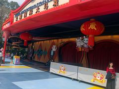 -广州长隆国际大马戏