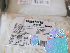 -盒马鲜生(首义店)