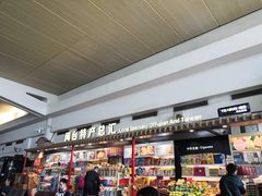 -厦门高崎国际机场-T3航站楼