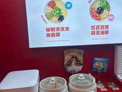 -龍歌自助小火锅(市北台东利群店)