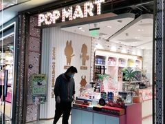 -泡泡玛特POPMART(东直门来福士店)