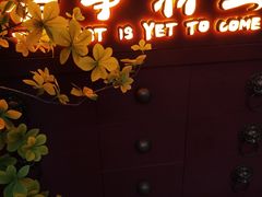 门面-囍臸·HEEY CHEER(永庆坊店)