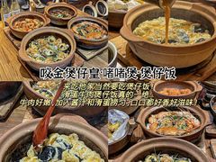 -隆都四季香饭店(碧海路店)