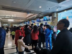 -首都儿科研究所附属儿童医院