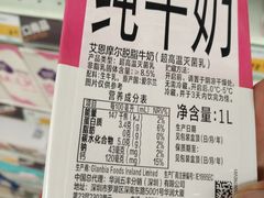 -华润万家(朱雀大街店)