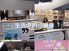 -Sips&Lick茶兰咖啡(五道口店)