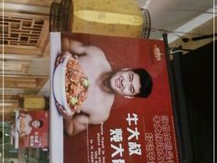 -三个大叔烤羊肉串·歌手驻唱·碳烤鲜肉(西三旗店)