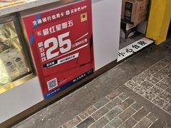 -骑鹅公社(南开大悦城店)