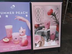 -喜茶(上海兴业太古汇店)