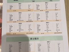 -胖东来生活广场(健康路店)