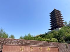 -牛首山文化旅游区