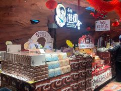 -7mall美食潮地标