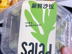 -乐凯撒披萨(蛇口花园城店)