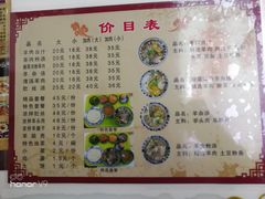 菜单-夏家合汁(天润花园小区店)