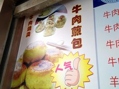 -洪长兴(云南南路店)