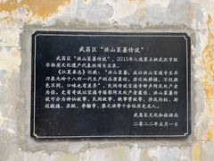 -宝通禅寺