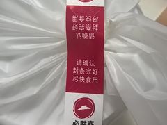 -必胜客(沈辽路万达店)