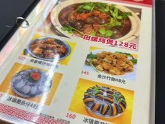 -肥姐美食(同福中路店)