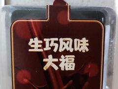 -便利蜂(广安门内大街319号店)