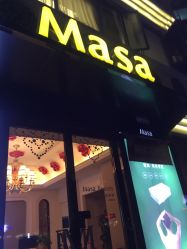 -玛萨美容SPA