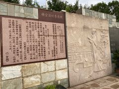 -海河外滩公园