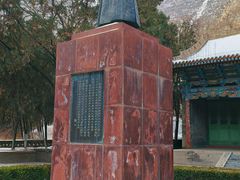 -五泉山公园