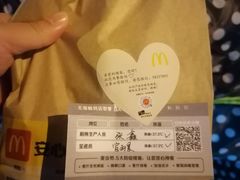 -麦当劳(长泰商业广场店)