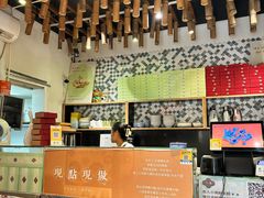 -一口小满手作糯米糍(北山店)