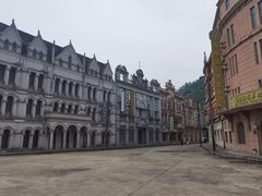 -西樵山国艺影视城