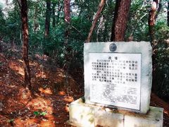 -岳麓山风景名胜区