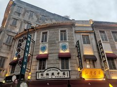 -汕头市小公园