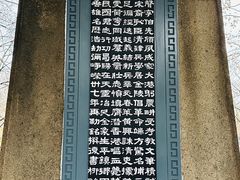 -伯先公园