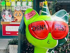 -中国邮政(淮海中路)