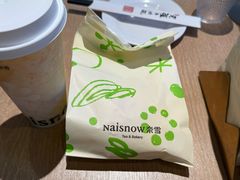 -奈雪的茶(中粮祥云小镇店)