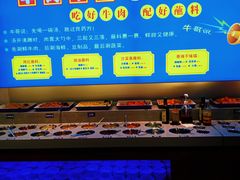 自助调料-俏牛哥鲜牛肉牛肆馆(重庆天地店)