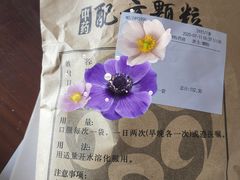 -济南市中医医院(中心院区)