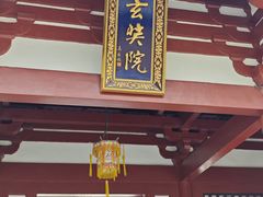 -灵谷景区