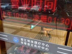 -香江明珠休闲水汇(罗湖村店)