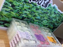 -阮大兴糕团(滨江宝龙店)