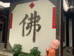 -寒山寺