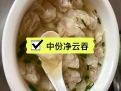 -崖口云吞(中堡店)