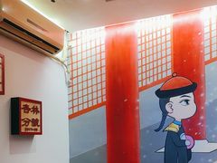 -1078號老北京涮肉(万达广场店)