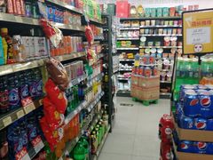 店内环境-华润万家便利超市(无锡大箕山店)