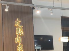 -金山记靓鸡专门店·中山菜